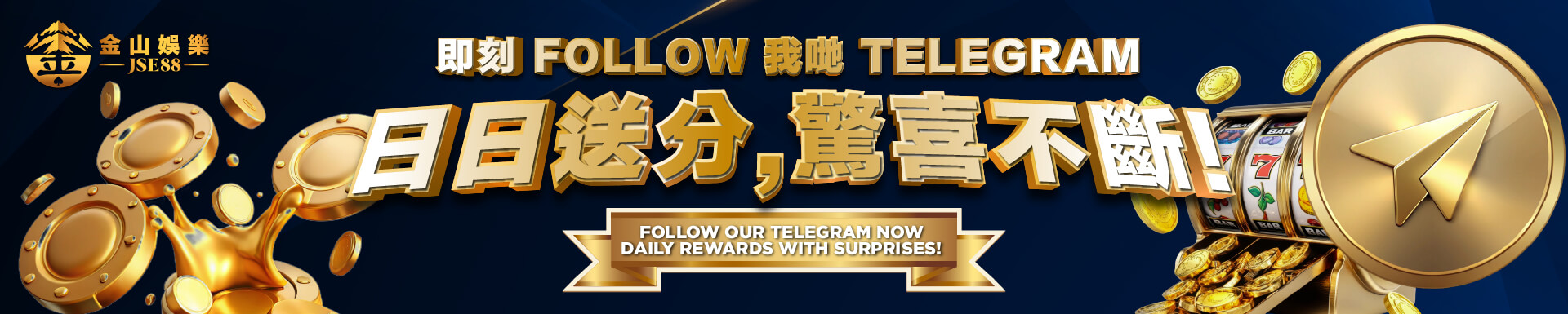 App 下載