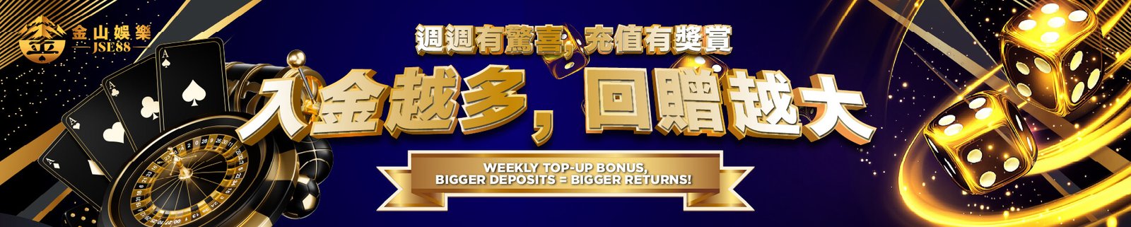 JSE88 相关话题配图