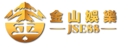 JSE88 玩家導覽站