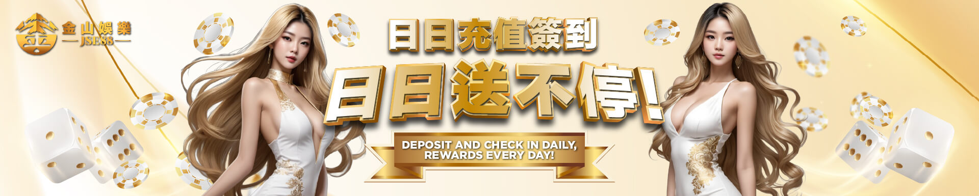 优惠话题配图